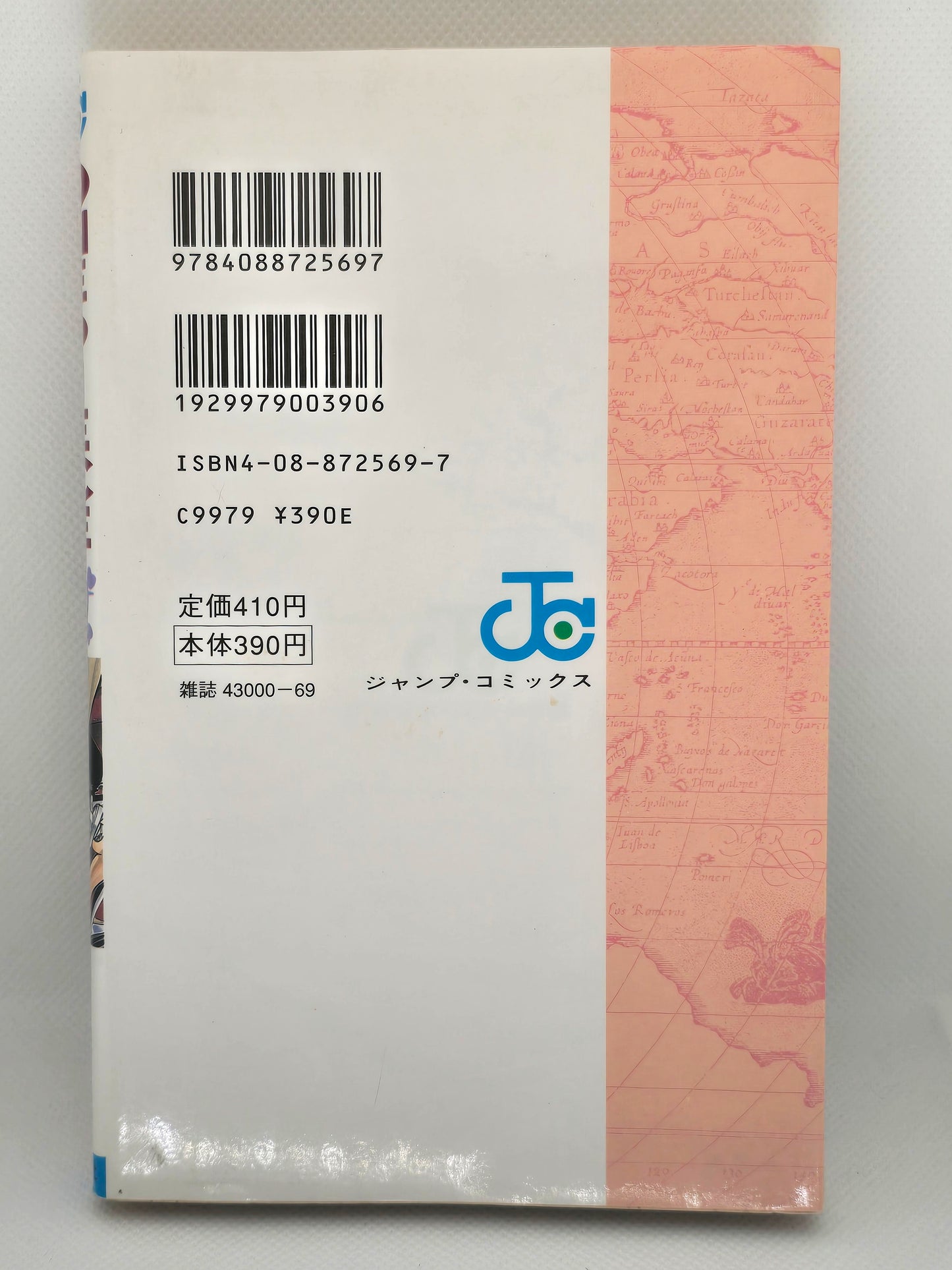 One Piece - Romance Dawn - Vol 1.2.3 - 1st Edition, 1st Printing (1997)