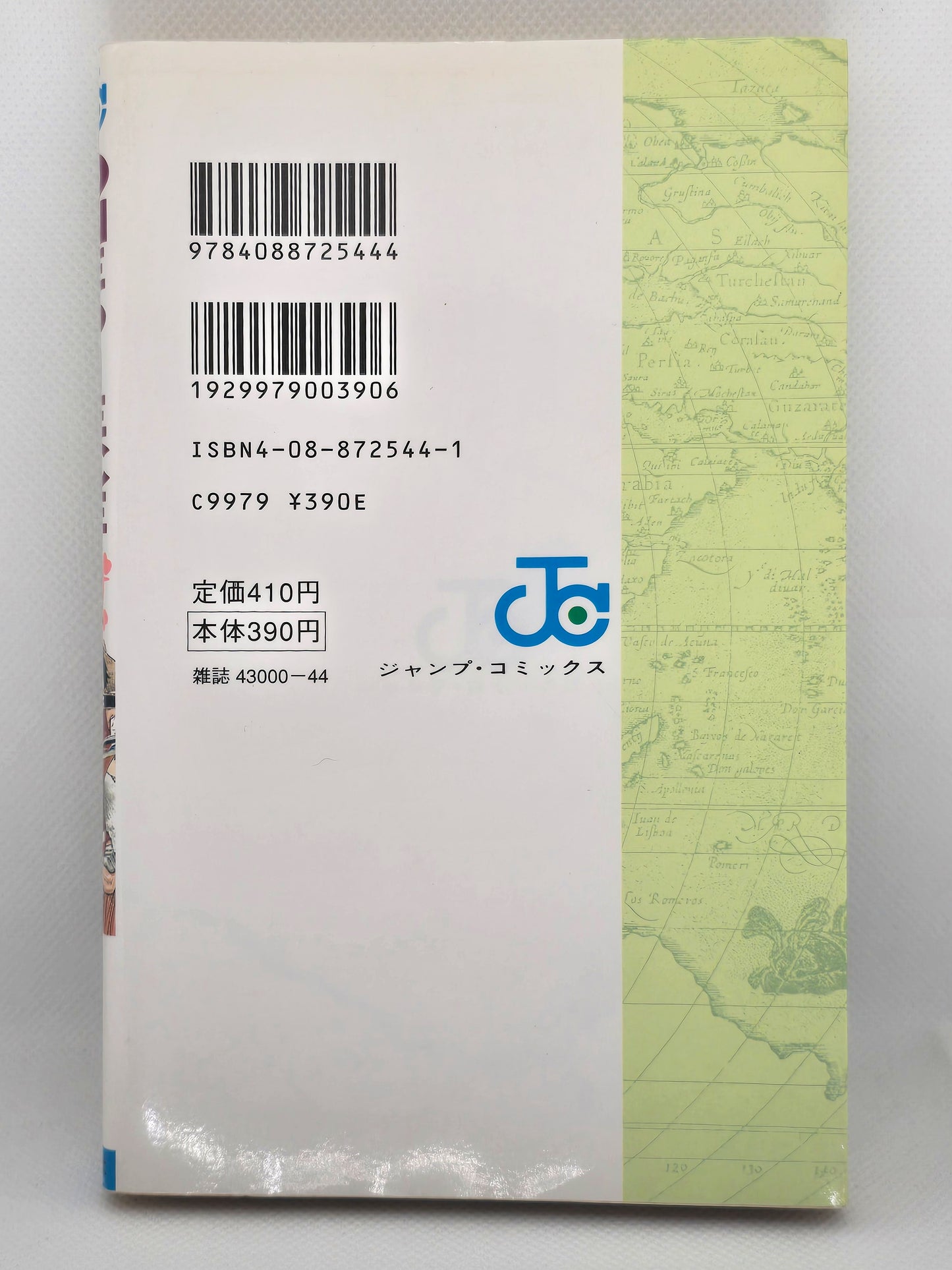 One Piece - Romance Dawn - Vol 1.2.3 - 1st Edition, 1st Printing (1997)