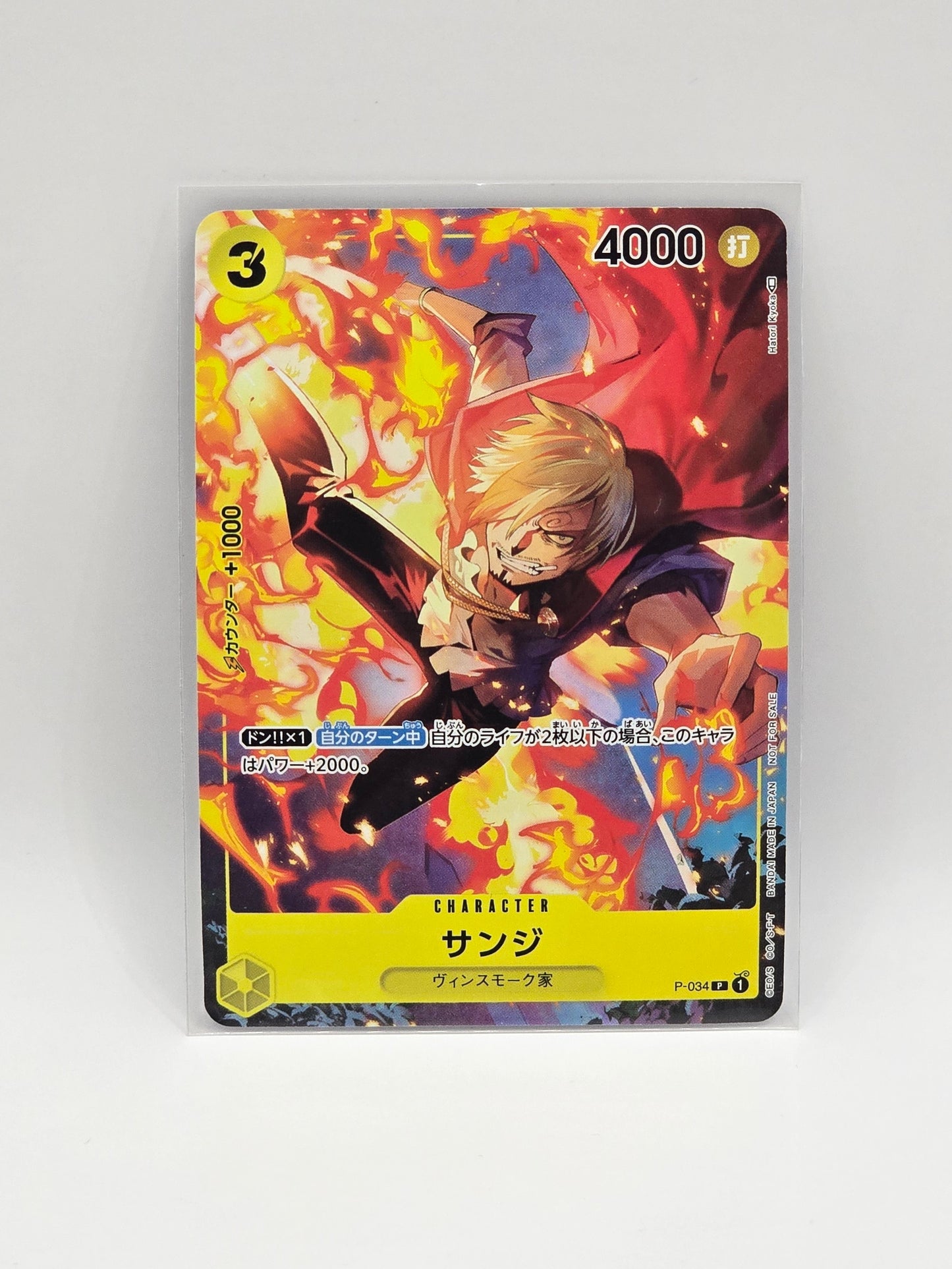 Sanji P-034 V Jump Promo