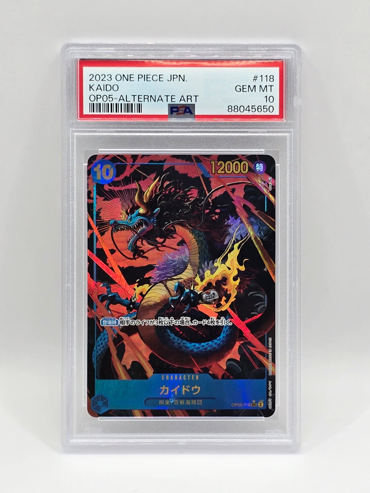 Kaido OP05-118 SEC Alt Art - PSA 10