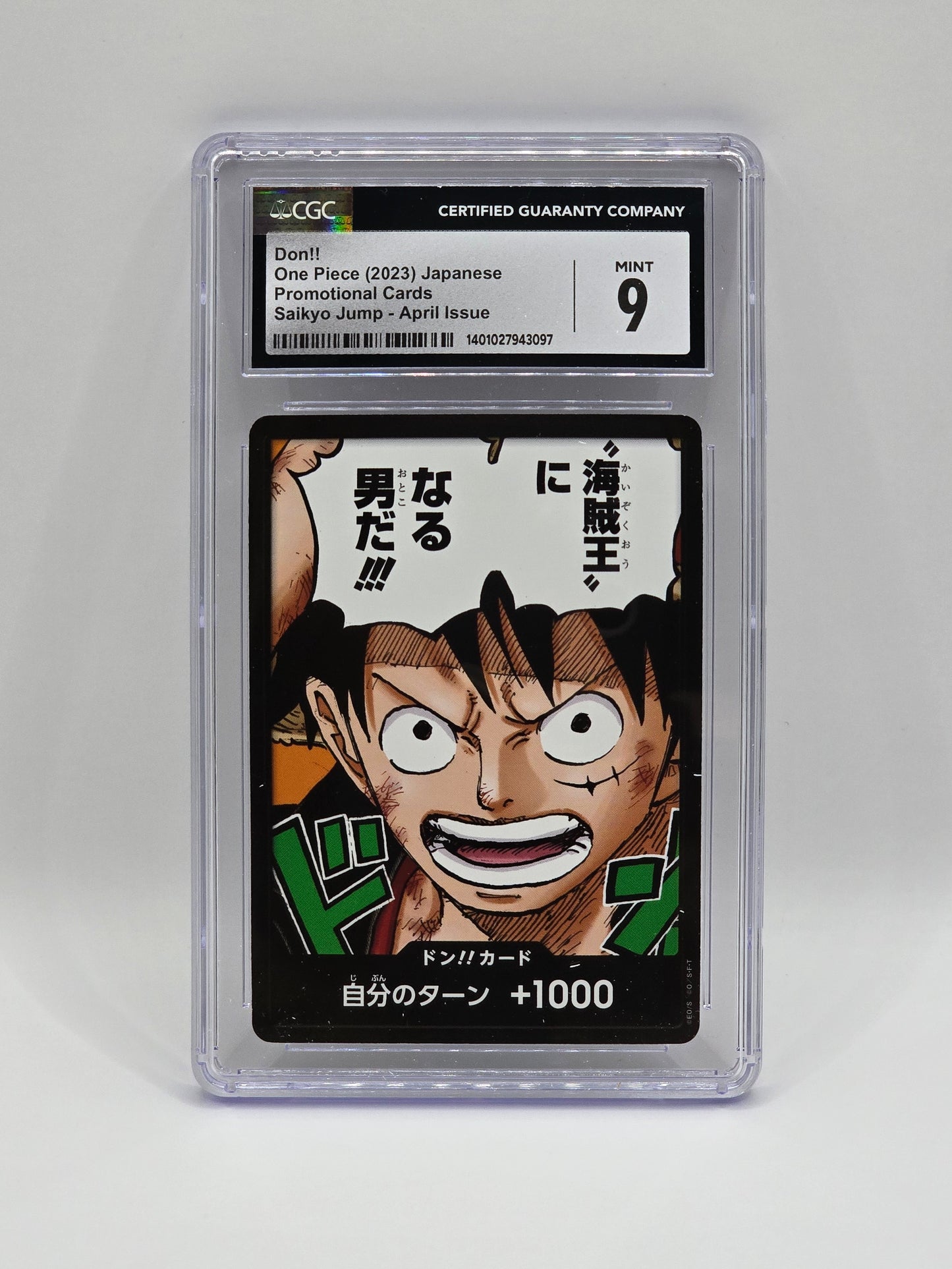 Don!! Saikyo Jump - April Issue - CGC 9