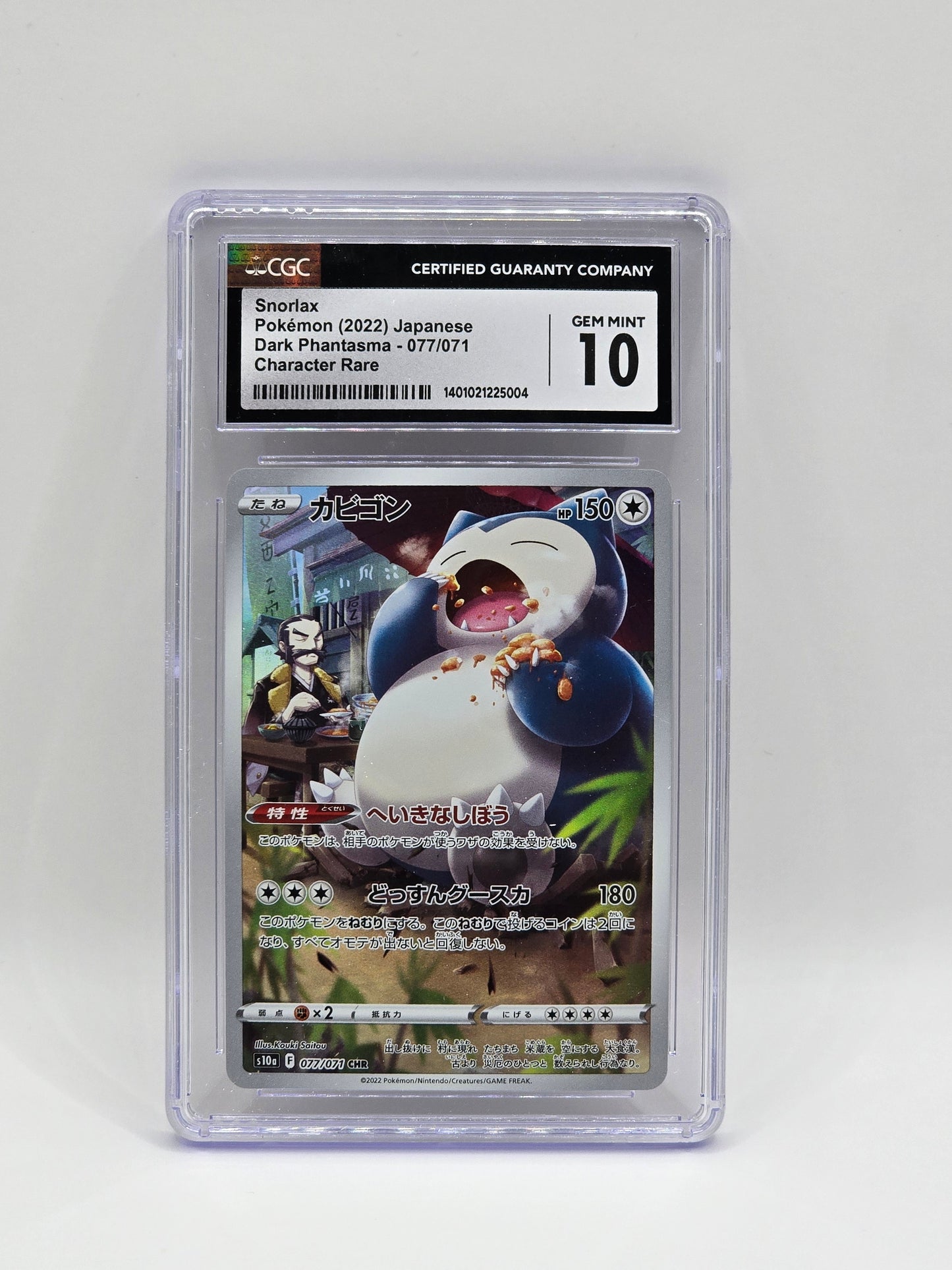 Snorlax 077/071 CHR - CGC 10
