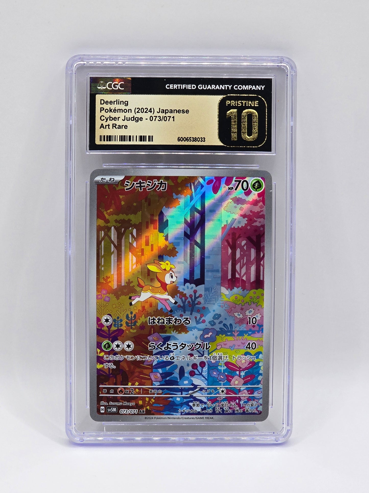 Deerling & Sawsbuck - Cyber Judge SET - CGC 10 Pristine