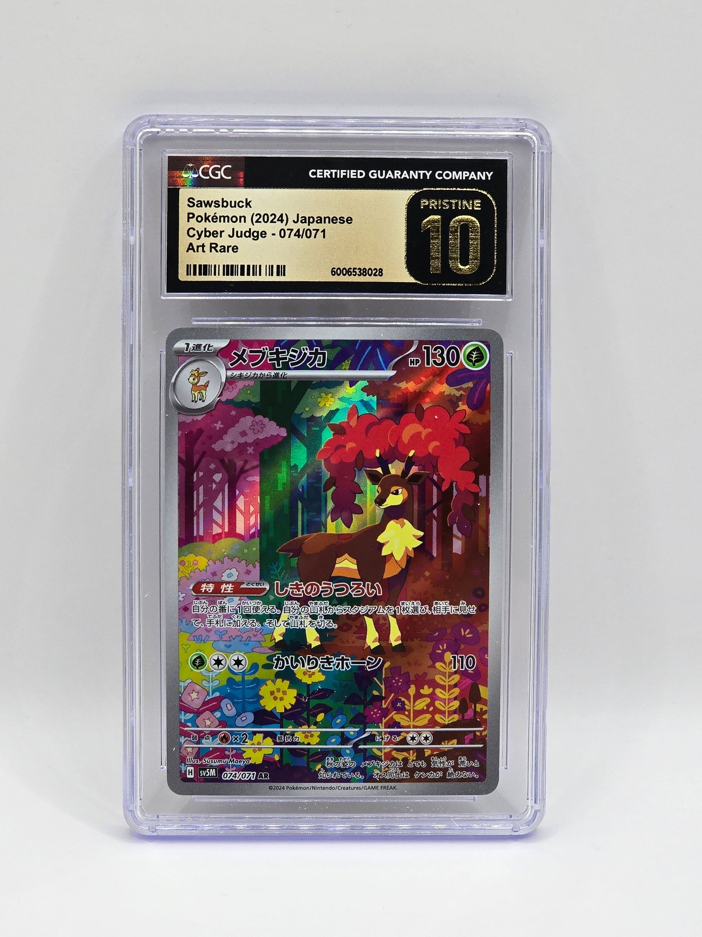 Deerling & Sawsbuck - Cyber Judge SET - CGC 10 Pristine