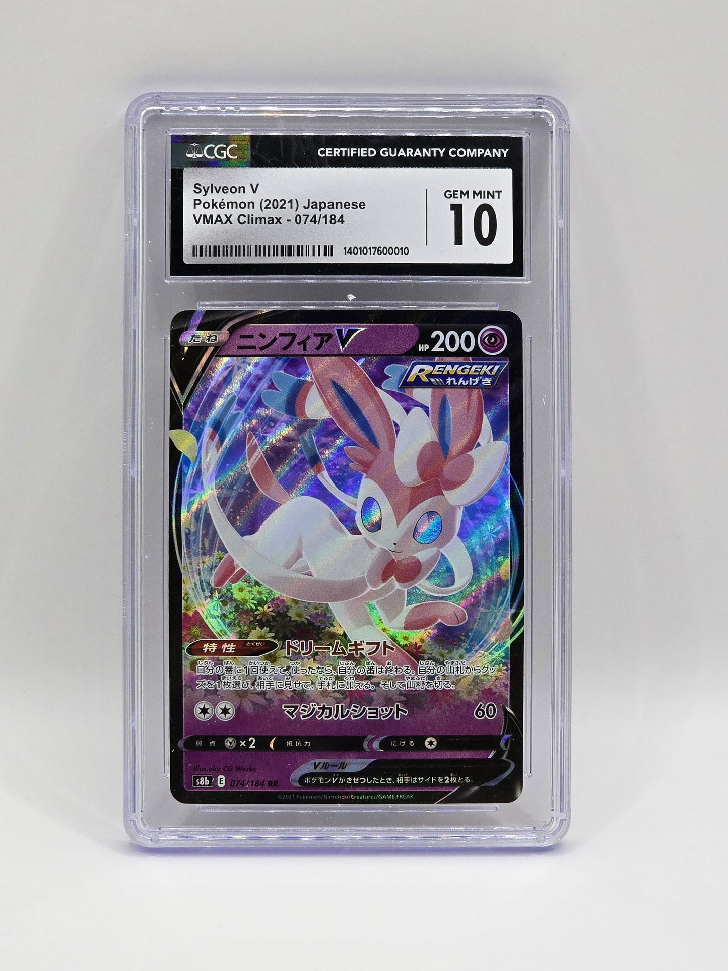 Sylveon V 074/184 RR - CGC 10