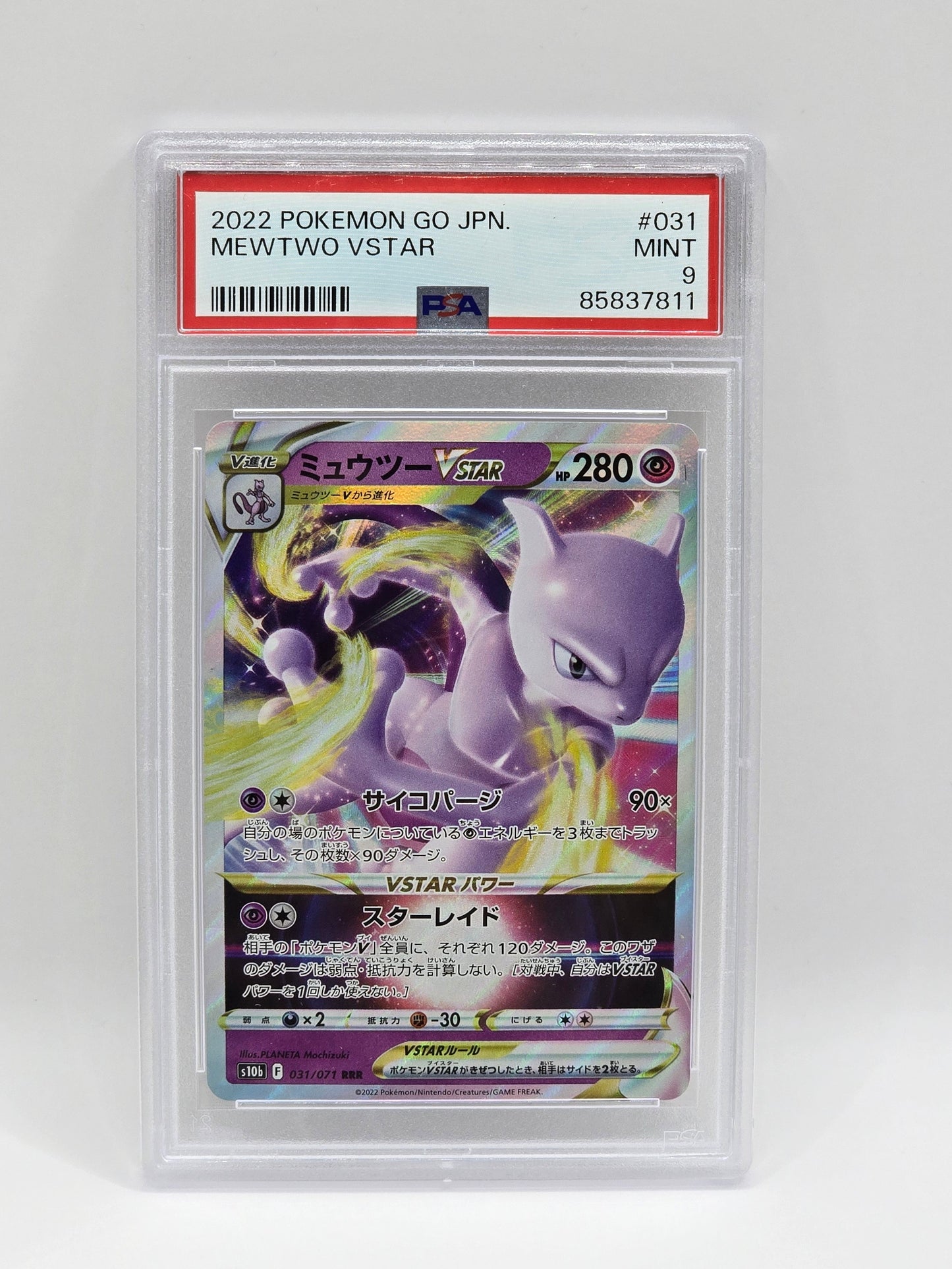 Mewtwo VStar 031/071 RRR - PSA 9