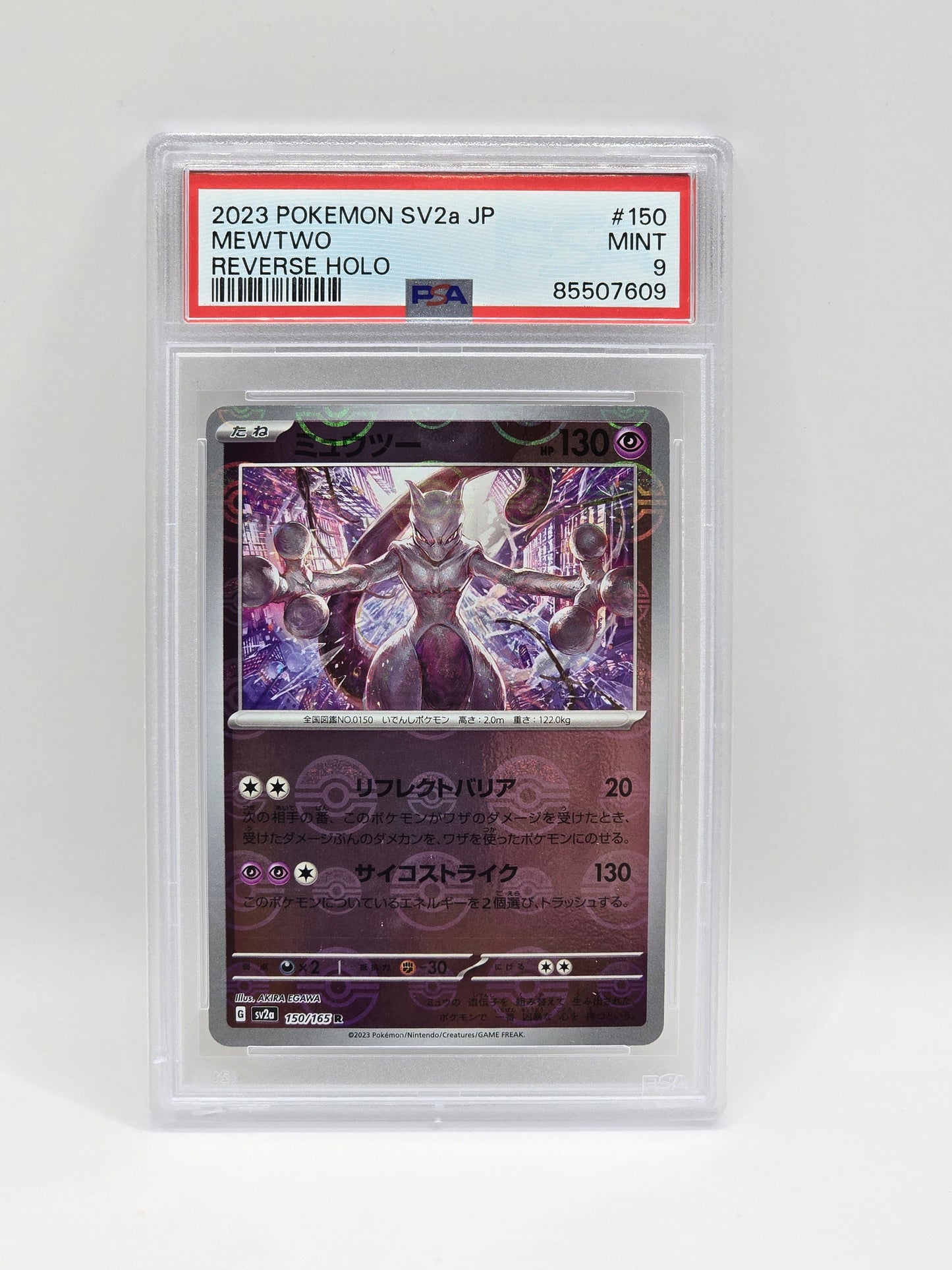 Mewtwo RH 150/165 R - PSA 9