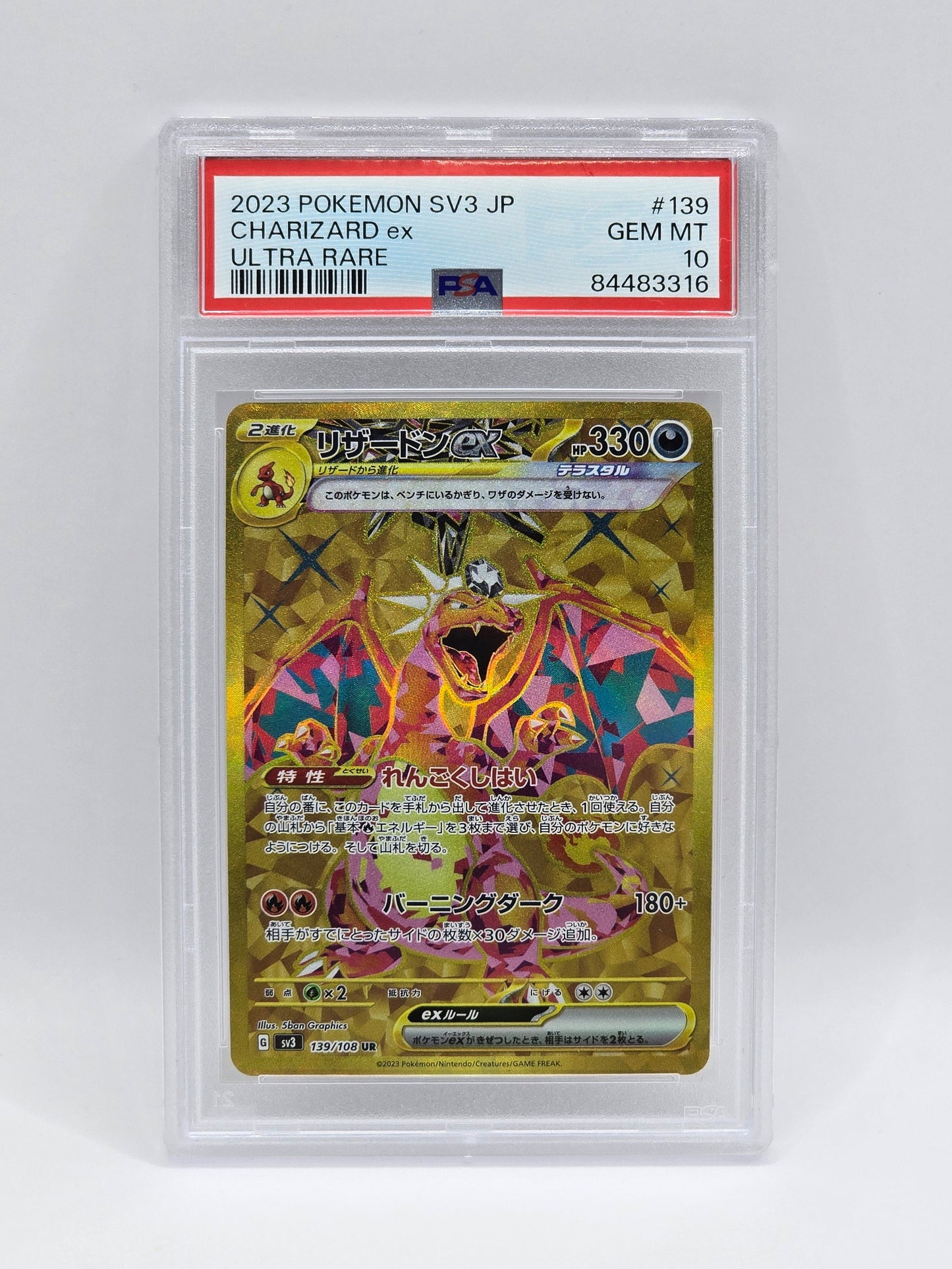 Charizard EX 139/108 UR - PSA 10