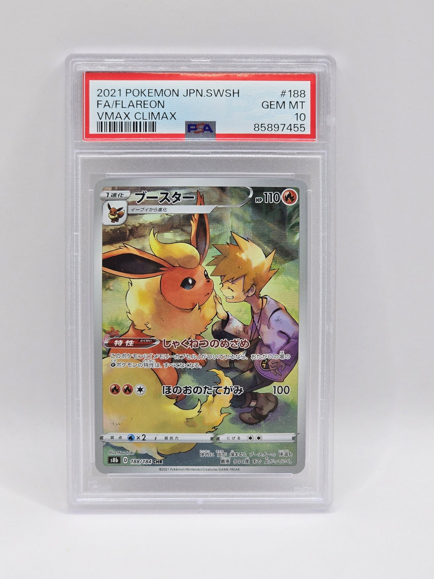 Eevee Evolutions VMAX Climax SET - PSA 10