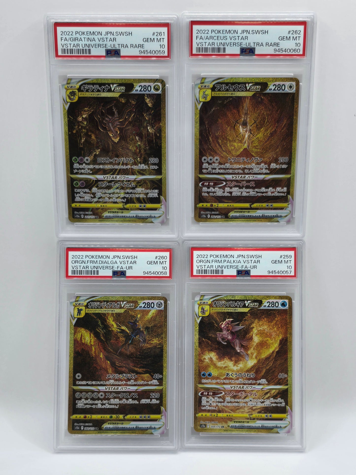 Vstar Universe UR Palkia/Dialga/Giratina/Arceus - PSA 10 Sequential SET