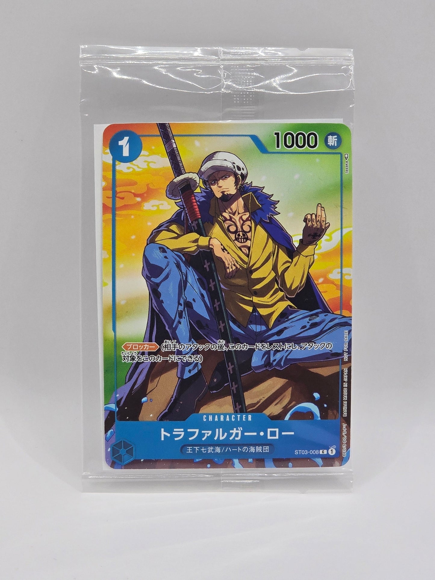 One Piece 7-Eleven Promo Set