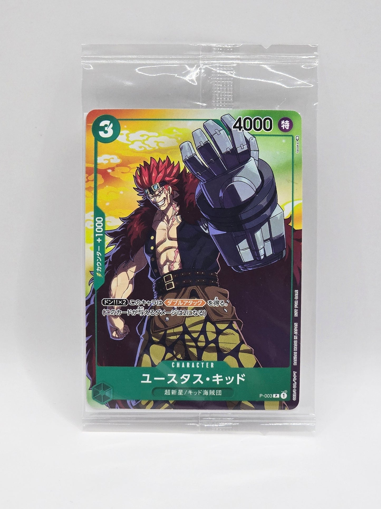 One Piece 7-Eleven Promo Set