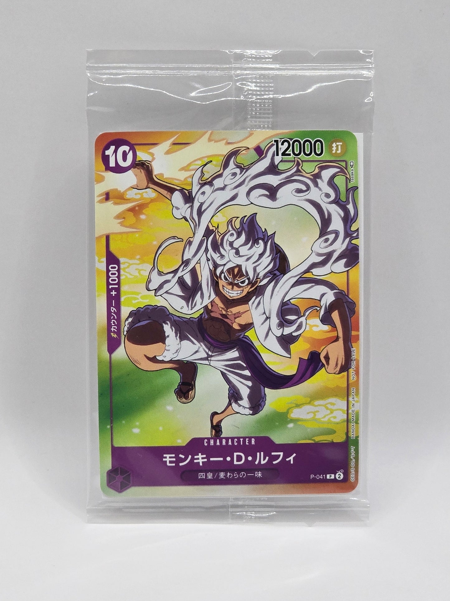 One Piece 7-Eleven Promo Set