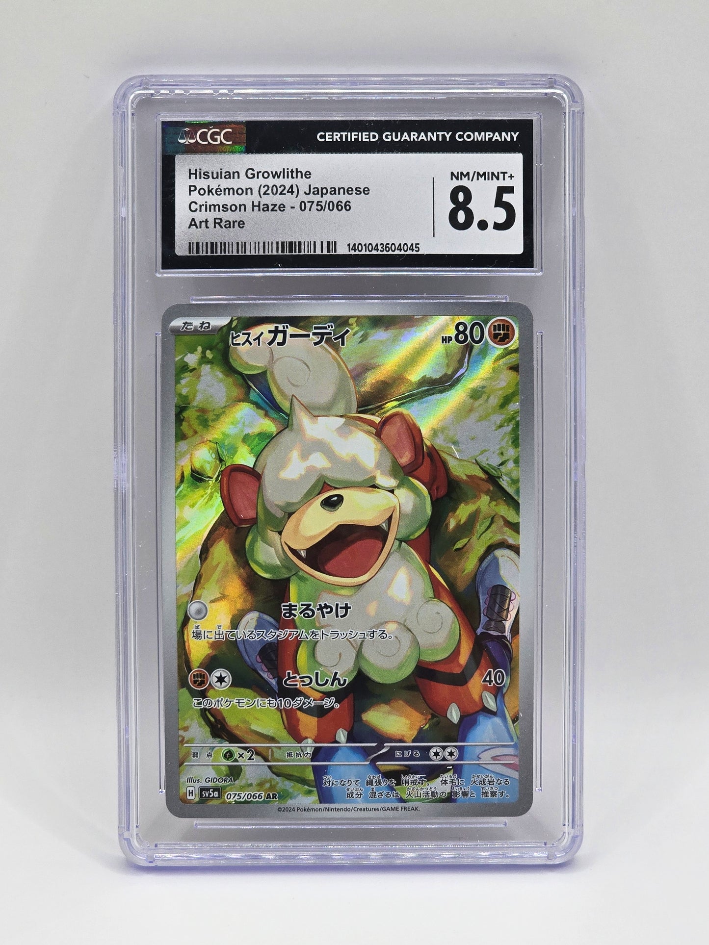 Hisuian Growlithe 075/066 AR - CGC 8.5