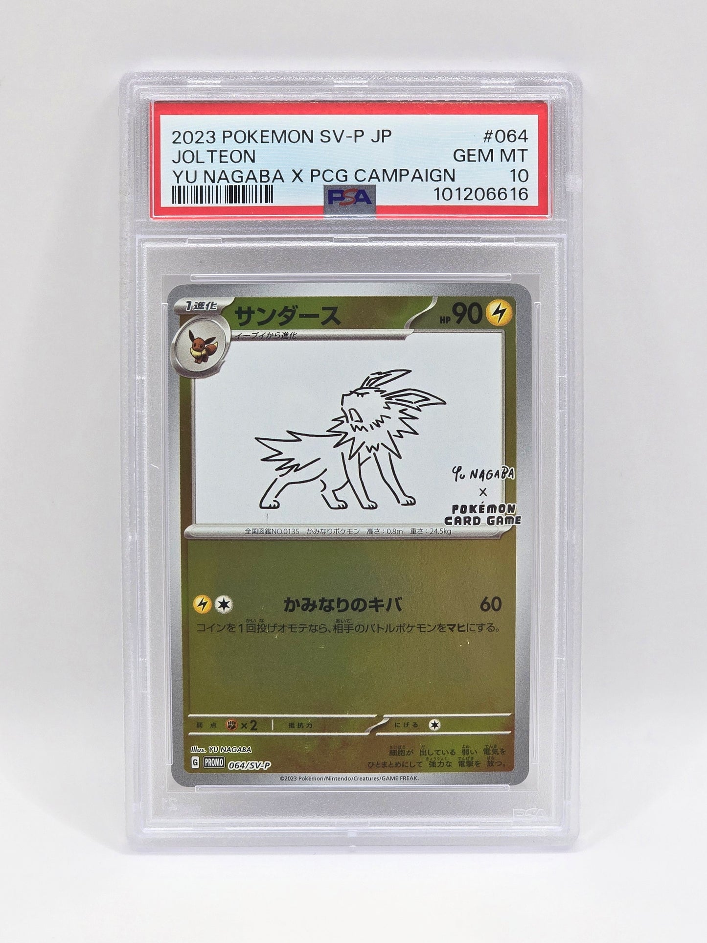 Jolteon Yu Nagaba x Pokemon - PSA 10