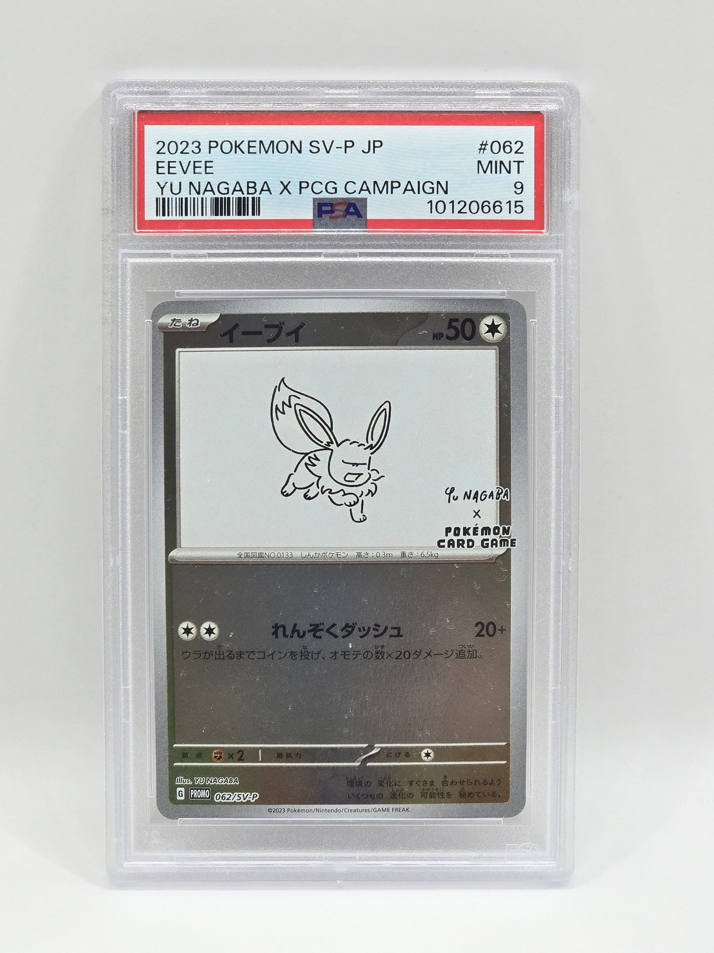 Eevee Yu Nagaba x Pokemon - PSA 9