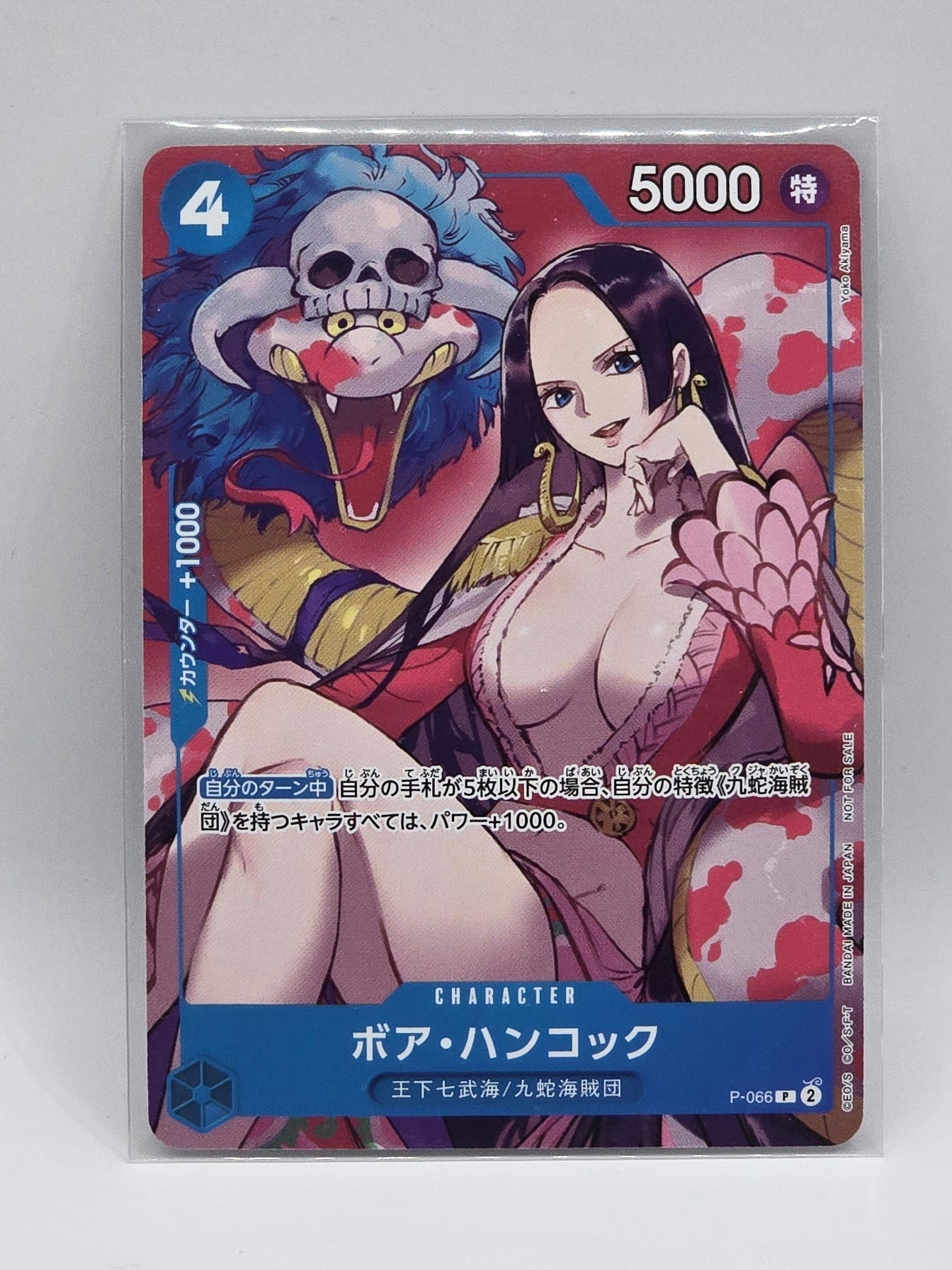 Boa Hancock P-066