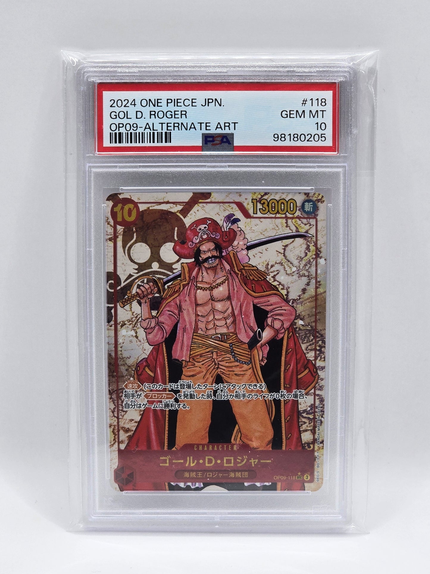 Gol D. Roger OP09-118 - PSA 10 Set