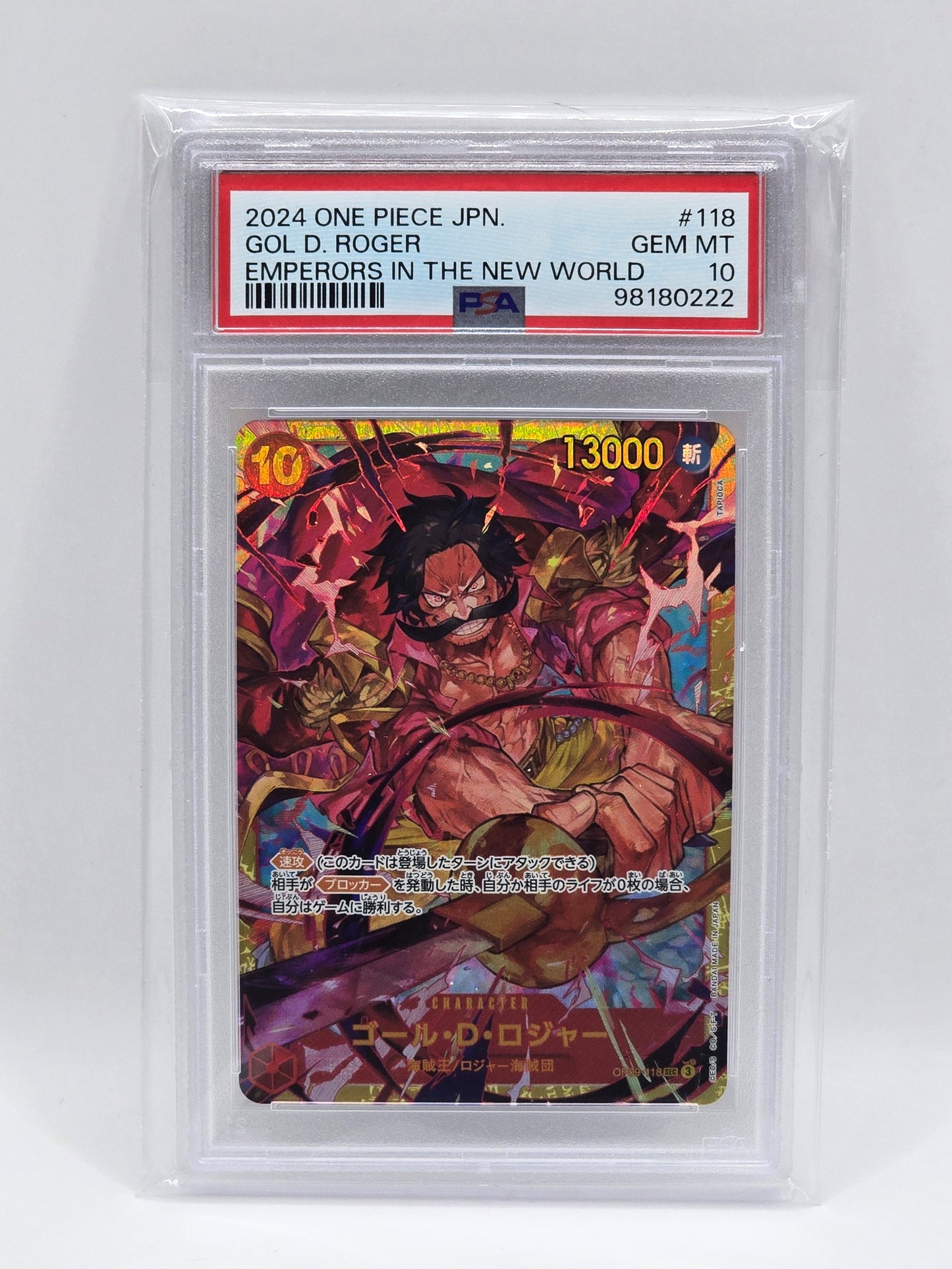 Gol D. Roger OP09-118 - PSA 10 Set