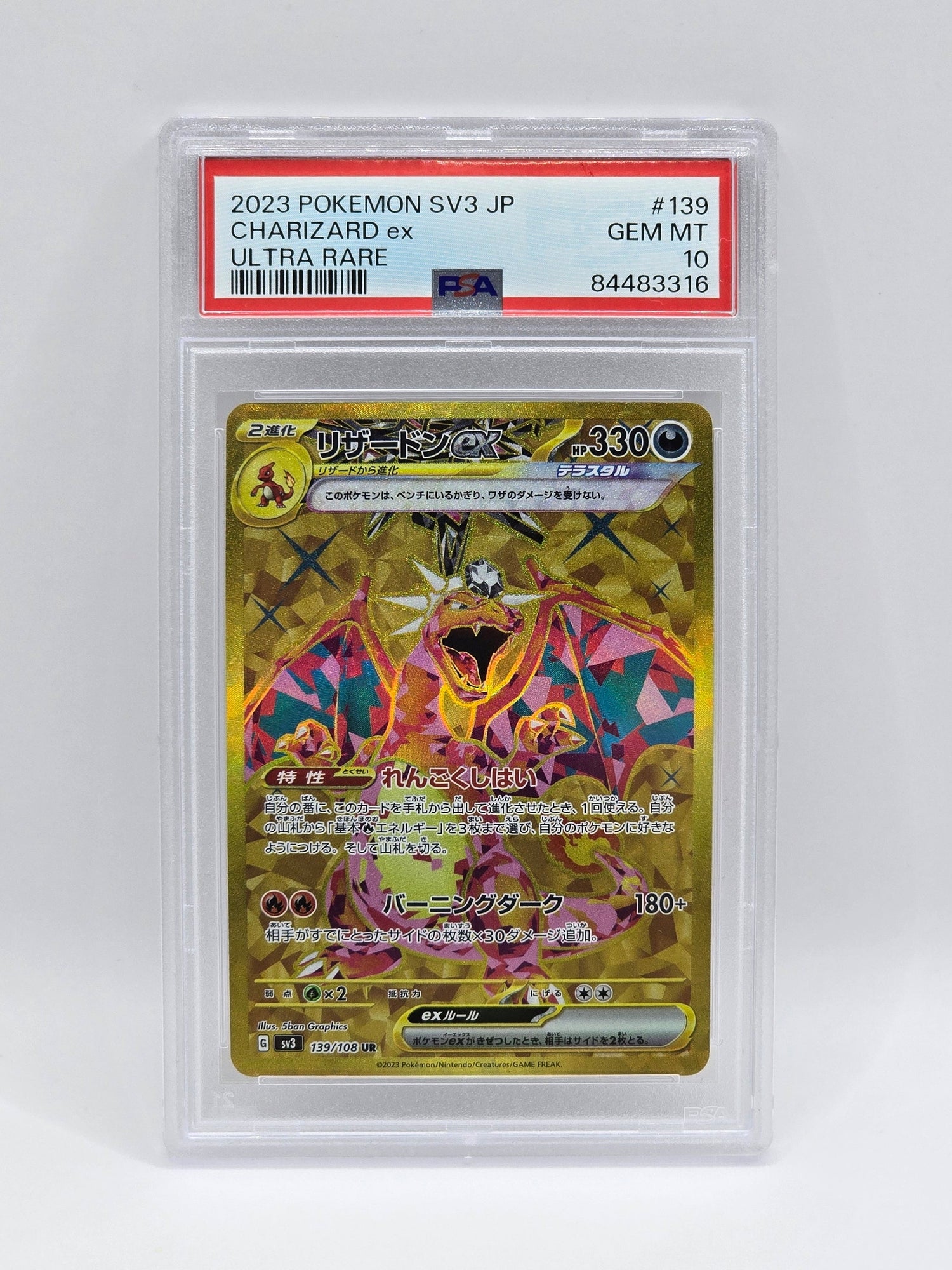 Graded Cards