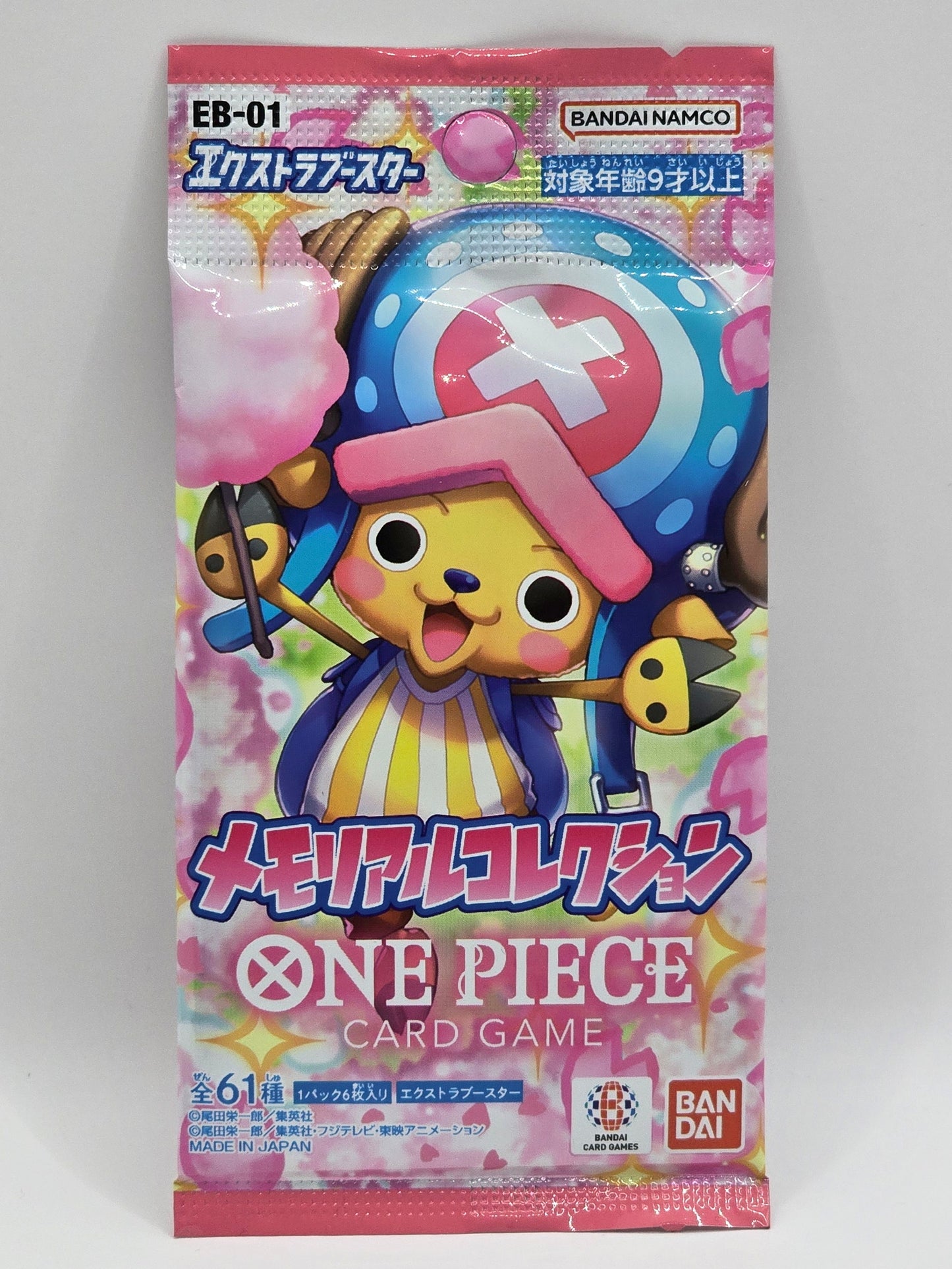 EB01 - Memorial Collection - Booster pack