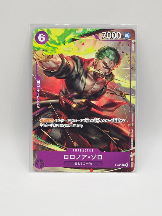 Roronoa Zoro Purple P-045
