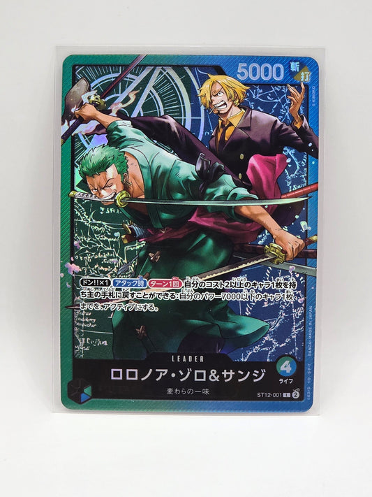 Roronoa Zoro & Sanji ST12-001