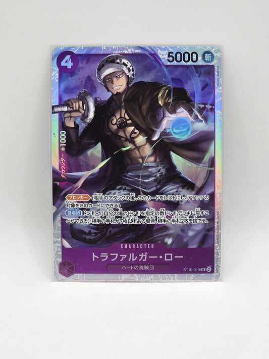 Trafalgar Law ST10-010 SR