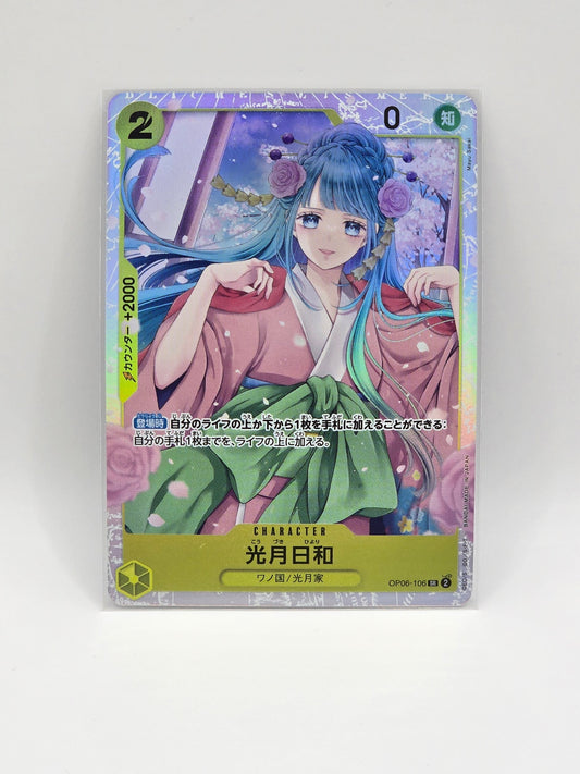 Kouzuki Hiyori OP06-106 SR