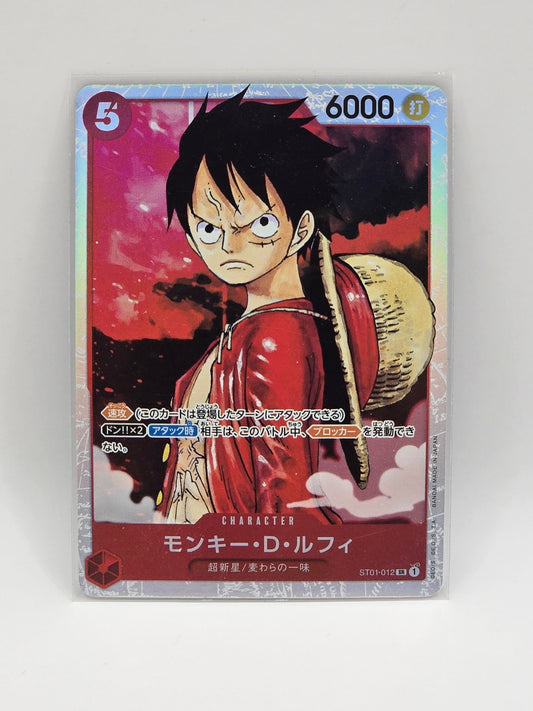 Monkey D. Luffy ST01-012 SR