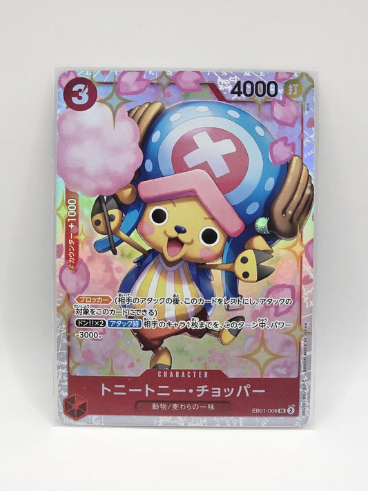 Tony Tony Chopper EB01-006 SR
