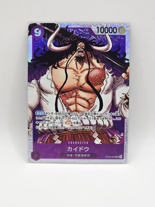 Kaido ST04-003 SR