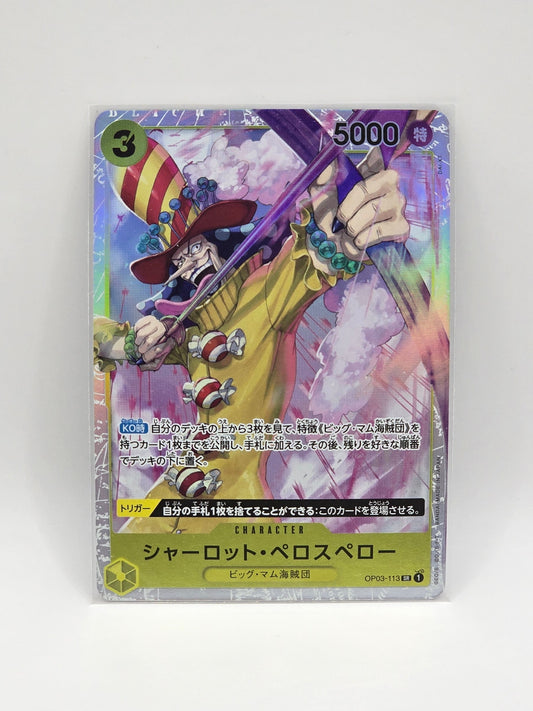 Charlotte Perospero OP03-113 SR