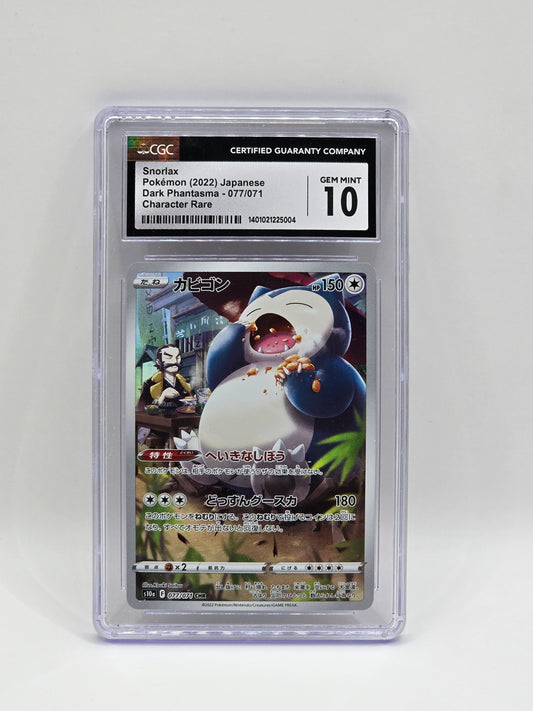 Snorlax 077/071 CHR - CGC 10