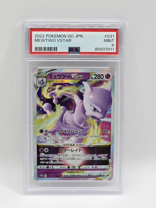Mewtwo VStar 031/071 RRR - PSA 9