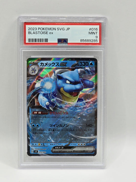 Blastoise EX 016/049 - PSA 9