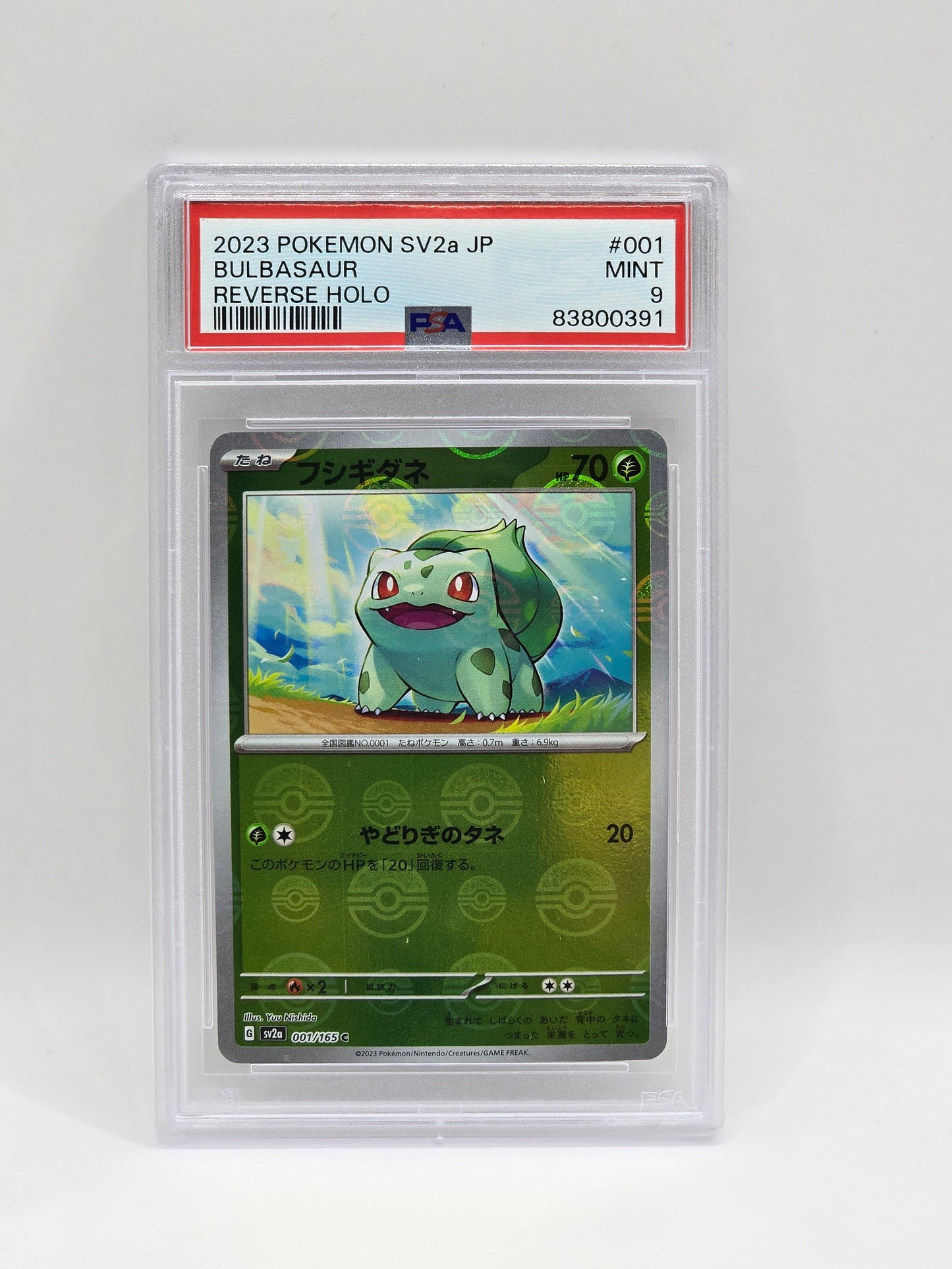 Bulbasaur RH 001/165 - PSA 9