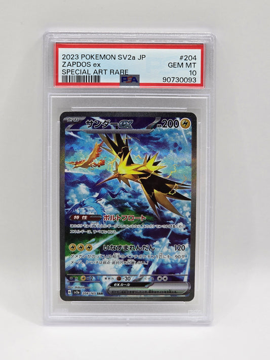 Zapdos EX 204/165 SAR - PSA 10