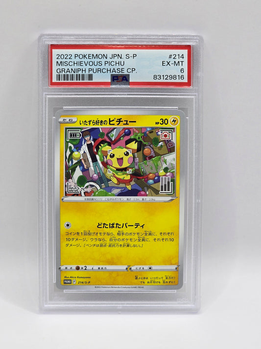 Mischievous Pichu 214/S-P - PSA 6