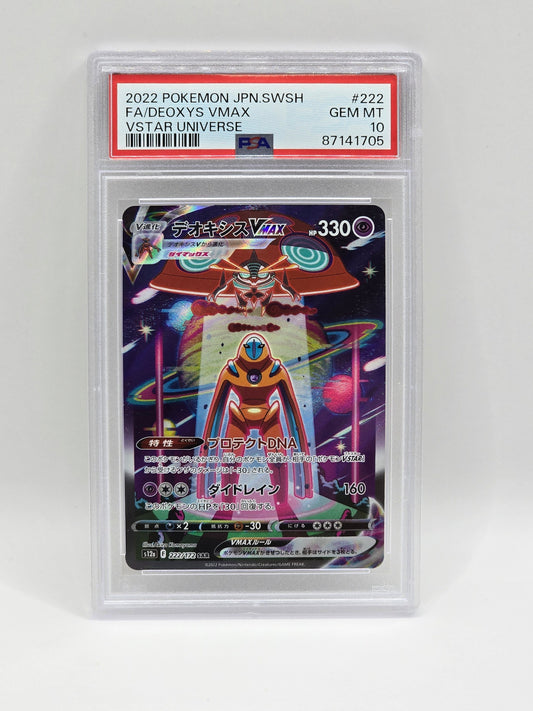 Deoxys VMAX 222/172 SAR - PSA 10