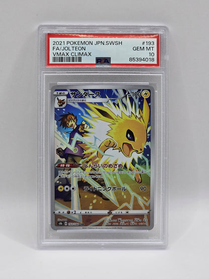 Eevee Evolutions VMAX Climax SET - PSA 10