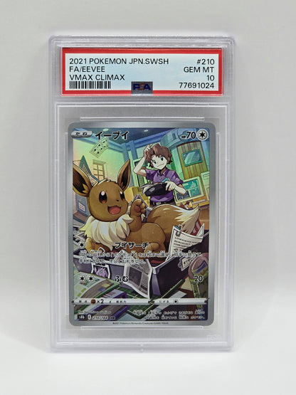 Eevee Evolutions VMAX Climax SET - PSA 10