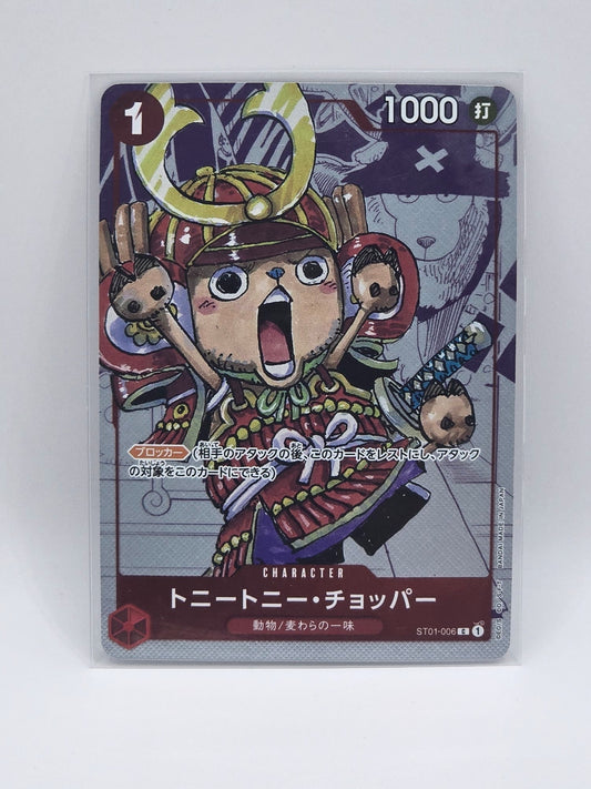Tony Tony Chopper ST01-006