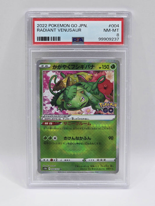 Radiant Venusaur 004/071 - PSA 8