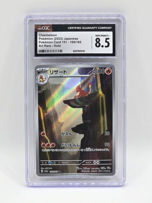 Charmeleon 169/165 AR - CGC 8.5