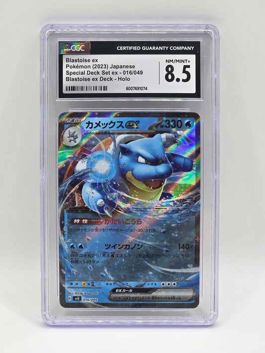Blastoise EX 016/049 - CGC 8.5