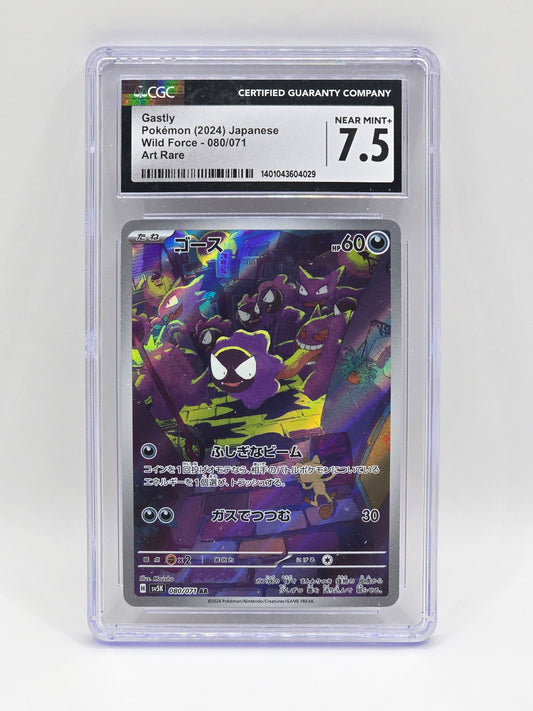 Gastly 080/071 AR - CGC 7.5