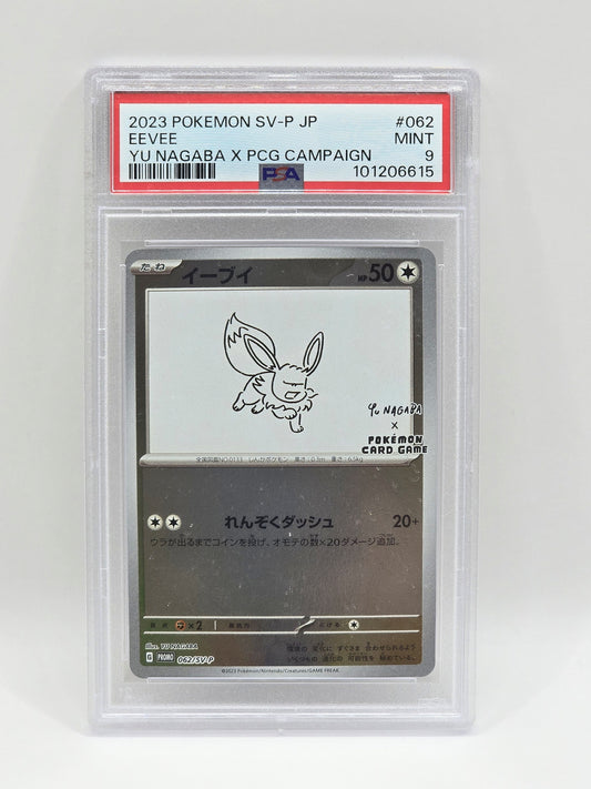 Eevee Yu Nagaba x Pokemon - PSA 9