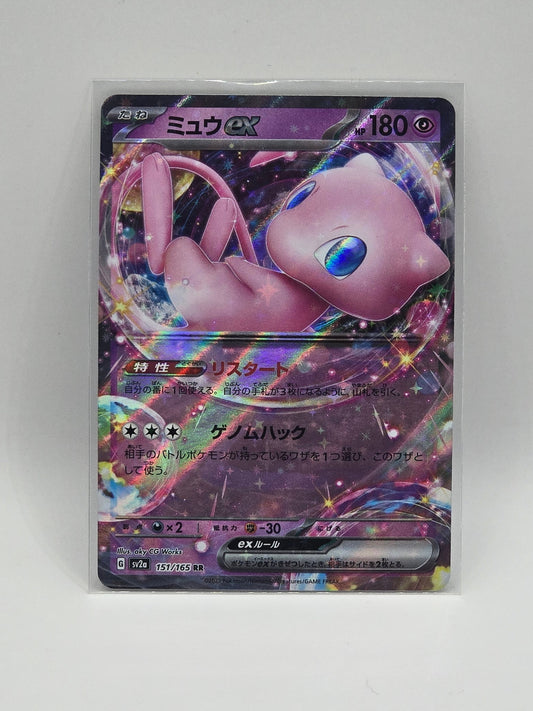 MEW EX - 151/165 RR sv2a