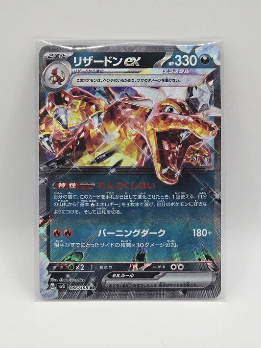Charizard EX - 066/108 RR sv3